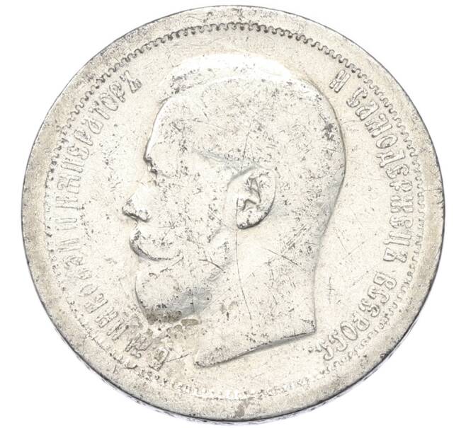 Монета 50 копеек 1896 года (АГ) (Артикул: K12-90282) — Фото №2