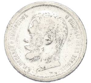 50 копеек 1896 года (АГ) — Фото №2