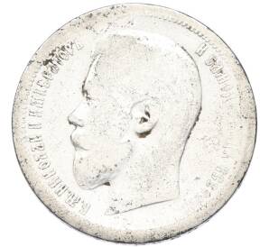50 копеек 1896 года (АГ) — Фото №2