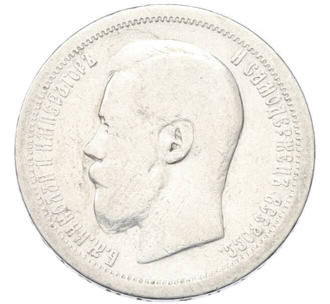 Монета 50 копеек 1896 года (*) (Артикул: K12-90302) — Фото №2