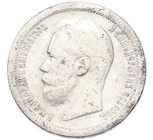 50 копеек 1897 года (*) — Фото №2