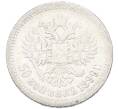 Монета 50 копеек 1899 года (АГ) (Артикул: K12-90345) — Фото №1