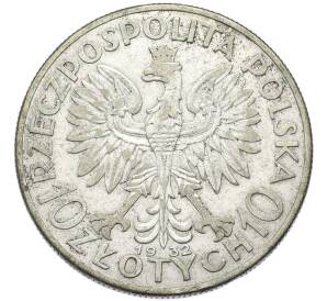 10 злотых 1932 года Польша — Фото №1