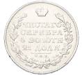 Монета 1 рубль 1828 года СПБ НГ (Артикул: K12-90375) — Фото №2