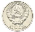 Монета 50 копеек 1976 года (Артикул: K12-90376) — Фото №2