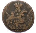 Монета 1 копейка 1756 года «Орел в облаках» (Артикул: K12-90380) — Фото №1