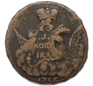 1 копейка 1756 года «Орел в облаках» — Фото №1