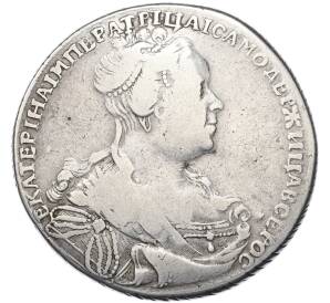 1 рубль 1727 года СПБ (Екатерина I) — Фото №1