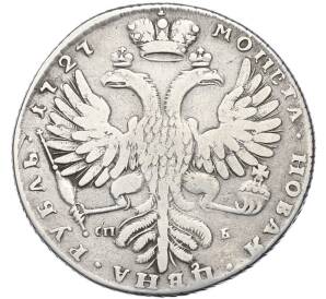 1 рубль 1727 года СПБ (Екатерина I) — Фото №2