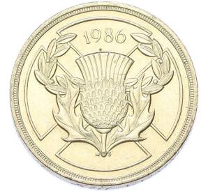 2 фунта 1986 года Великобритания «XIII Игры Содружества» — Фото №1