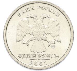1 рубль 2001 года СПМД «10 лет СНГ» — Фото №2