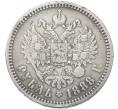 Монета 1 рубль 1888 года (АГ) (Артикул: M1-68078) — Фото №1