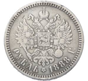 1 рубль 1888 года (АГ) — Фото №1