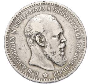 1 рубль 1888 года (АГ) — Фото №2