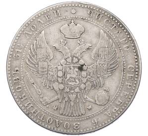 1 1/2 рубля 10 злотых 1836 года MW Для Польши — Фото №2