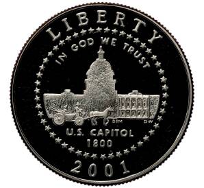 1/2 доллара (50 центов) 2001 года P США «Центр посещения Капитолия» — Фото №1