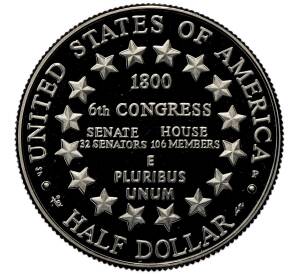 1/2 доллара (50 центов) 2001 года P США «Центр посещения Капитолия» — Фото №2