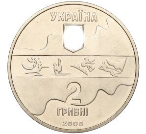2 гривны 2000 года Украина «XXVII летние Олимпийские Игры 2000 в Сиднее — Тройной прыжок» — Фото №2
