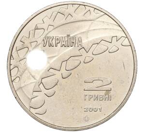 2 гривны 2001 года Украина «XIX зимние Олимпийские Игры 2002 в Солт-Лейк-Сити — Хоккей» — Фото №2