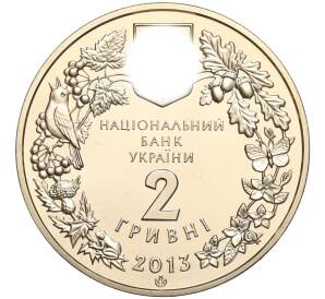 2 гривны 2013 года Украина «Флора и фауна — Дрофа» — Фото №2