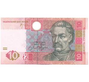 10 гривен 2006 года Украина — Фото №1