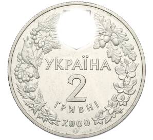 2 гривны 2000 года Украина «Флора и фауна — Пресноводный краб» — Фото №2