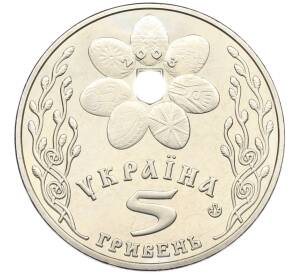 5 гривен 2003 года Украина «Обрядовые праздники Украины — Пасха» — Фото №2