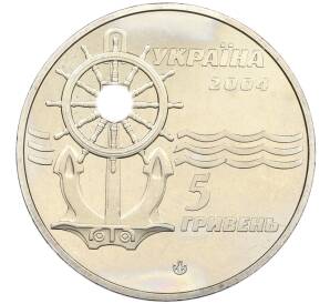 5 гривен 2004 года Украина «Ледокол Капитан Белоусов» — Фото №2