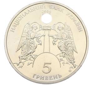 5 гривен 2006 года Украина «Памятники архитектуры Украины — Кирилловская церковь» — Фото №2