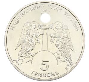 5 гривен 2006 года Украина «Памятники архитектуры Украины — Кирилловская церковь» — Фото №2