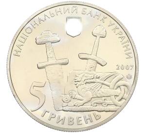 5 гривен 2007 года Украина «1100 лет летописному Чернигову» — Фото №2