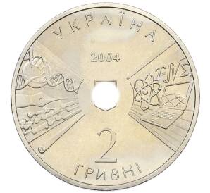 2 гривны 2004 года Украина «170 лет Киевскому национальному университету имени Тараса Шевченко» — Фото №2