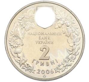 2 гривны 2006 года Украина «Флора и фауна — Кузнечик украинский» — Фото №2