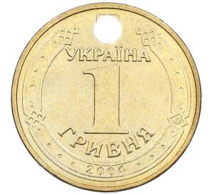 1 гривна 2004 года Украина «Владимир Великий» — Фото №2