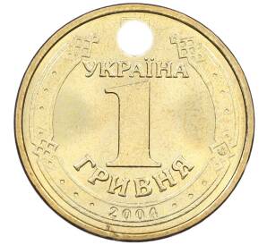 1 гривна 2004 года Украина «60 лет освобождения Украины от фашистских захватчиков» — Фото №2