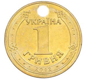 1 гривна 2012 года Украина «Чемпионат Европы по футболу 2012» — Фото №2