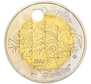 5 гривен 2003 года Украина «Народные музыкальные инструменты — Бандура» — Фото №2