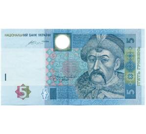 5 гривен 2015 года Украина — Фото №1