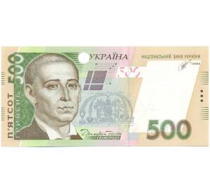 500 гривен 2014 года Украина — Фото №1