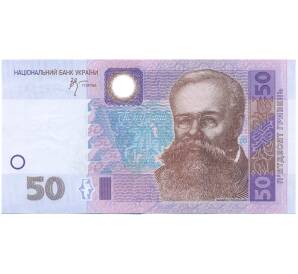 50 гривен 2005 года Украина — Фото №1