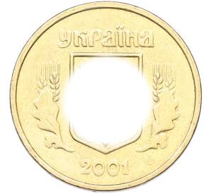 1 гривна 2001 года Украина — Фото №1