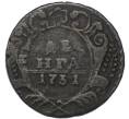 Монета Денга 1731 года (Артикул: T11-49300) — Фото №1