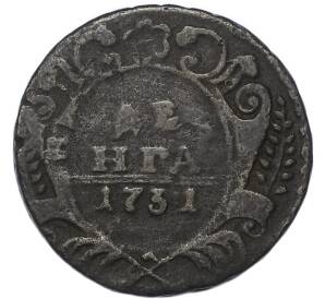 Денга 1731 года — Фото №1