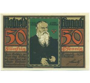 50 пфеннигов 1921 года Германия — город Ротенбург (Нотгельд) — Фото №2