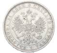 Монета 1 рубль 1878 года СПБ НФ (Артикул: T11-49307) — Фото №2