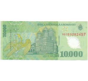 10000 лей 2000 года Румыния