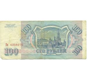 100 рублей 1993 года