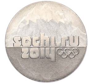 25 рублей 2011 года СПМД «XXII зимние Олимпийские Игры 2014 в Сочи — Горы» — Фото №1