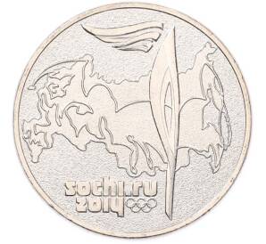 25 рублей 2014 года СПМД «XXII зимние Олимпийские Игры 2014 в Сочи — Факел» — Фото №1