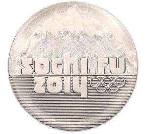 25 рублей 2014 года СПМД «XXII зимние Олимпийские Игры 2014 в Сочи — Горы» — Фото №1